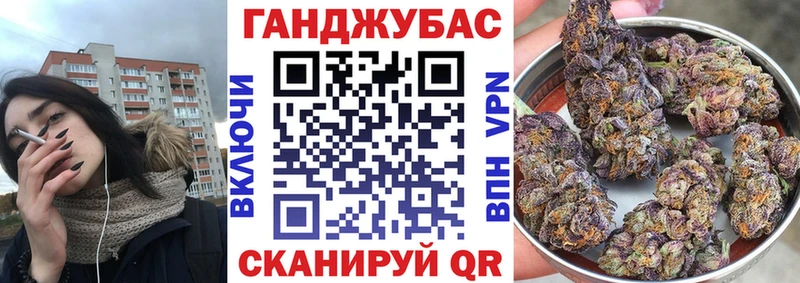 Купить наркотик Звенигово мега сайт  Галлюциногенные грибы  ГАШИШ  A PVP 