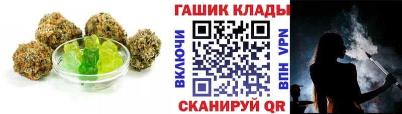 дарк нет формула  Звенигово  Cannafood марихуана  сколько стоит 