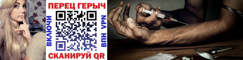 цены Звенигово Героин Heroin