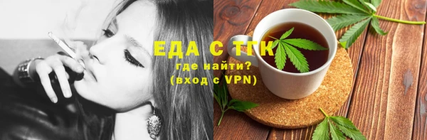 метамфетамин Белая Калитва