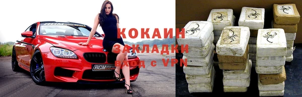 стафф Билибино