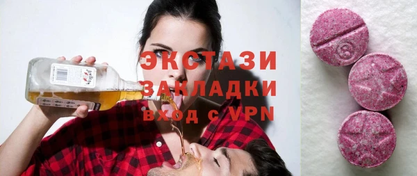стафф Бежецк