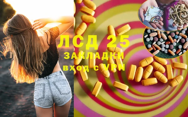 стафф Бежецк