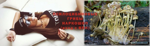 соль курить ск Беслан
