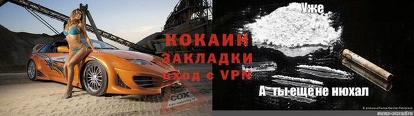 стафф Бежецк