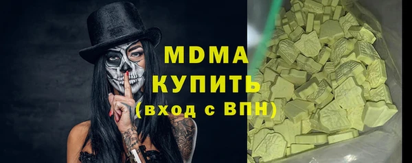 стафф Билибино
