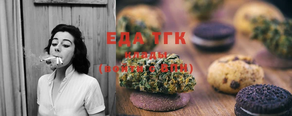 стафф Бежецк