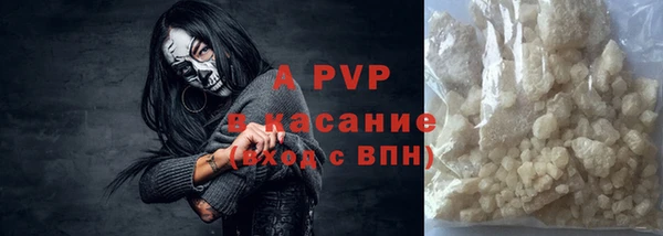 соль курить ск Беслан