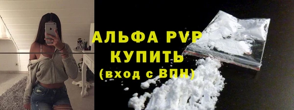 стафф Бежецк