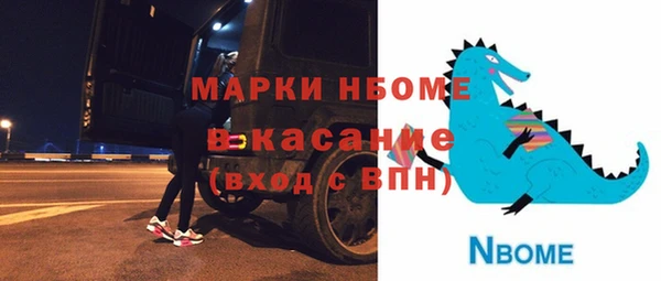 стафф Билибино