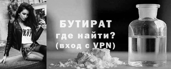 стафф Бежецк