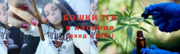 метамфетамин Белая Калитва