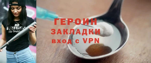 крисы Бикин