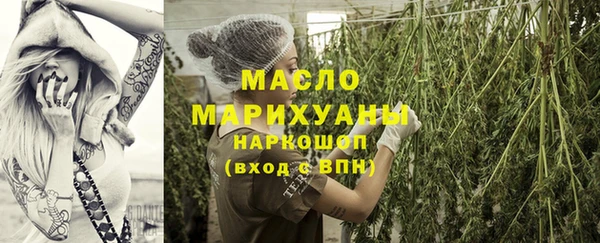 стафф Бежецк