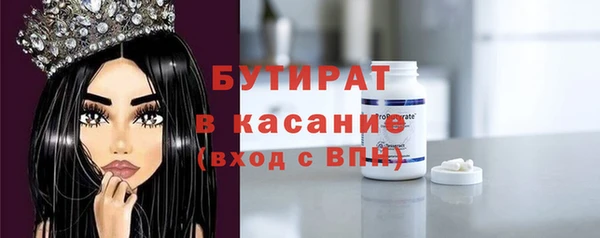 стафф Билибино