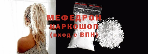 метамфетамин Белая Калитва