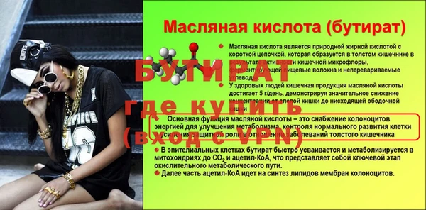 крисы Бикин