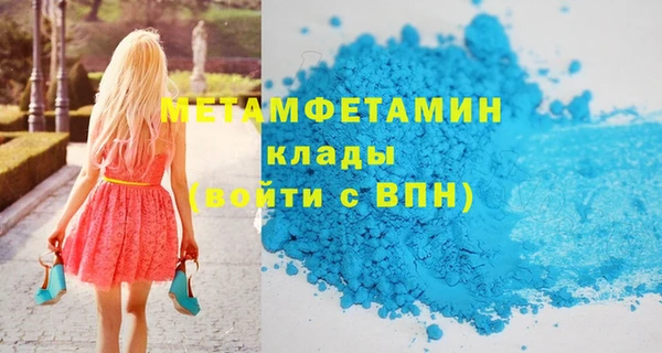 соль курить ск Беслан