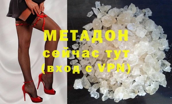 ГАЛЛЮЦИНОГЕННЫЕ ГРИБЫ Белая Холуница