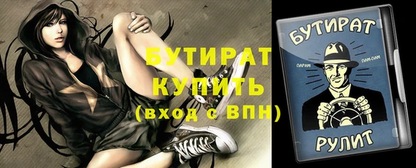 соль курить ск Беслан