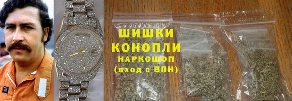 метамфетамин Белая Калитва