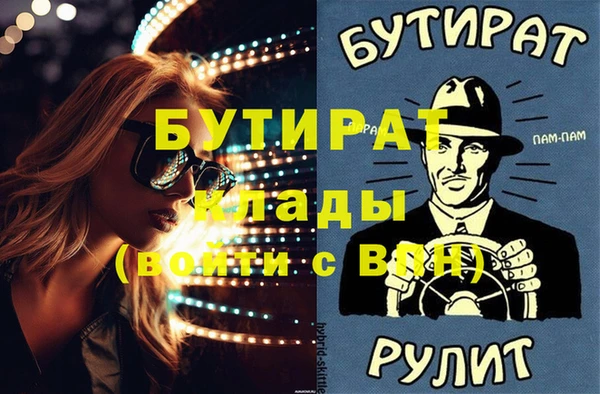 ГАЛЛЮЦИНОГЕННЫЕ ГРИБЫ Белая Холуница