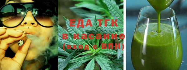 ГАЛЛЮЦИНОГЕННЫЕ ГРИБЫ Белая Холуница
