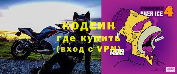 соль курить ск Беслан