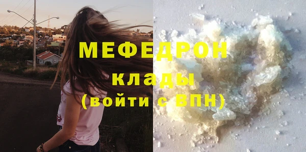 метамфетамин Белая Калитва