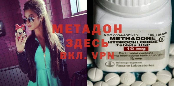 стафф Бежецк