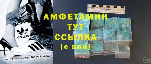 соль курить ск Беслан