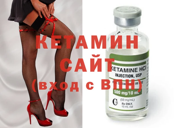 метамфетамин Белая Калитва