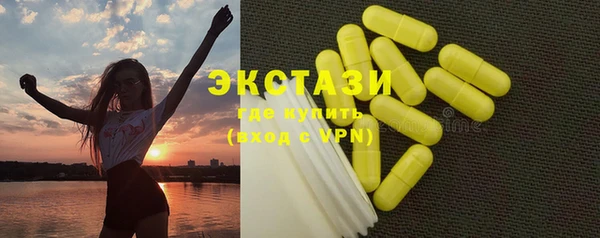 крисы Бикин