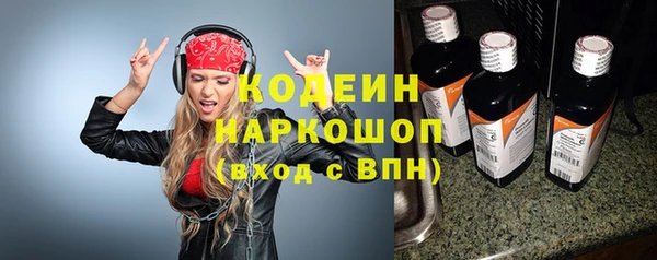 ГАЛЛЮЦИНОГЕННЫЕ ГРИБЫ Белая Холуница