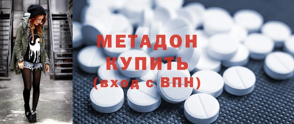 ГАЛЛЮЦИНОГЕННЫЕ ГРИБЫ Белая Холуница