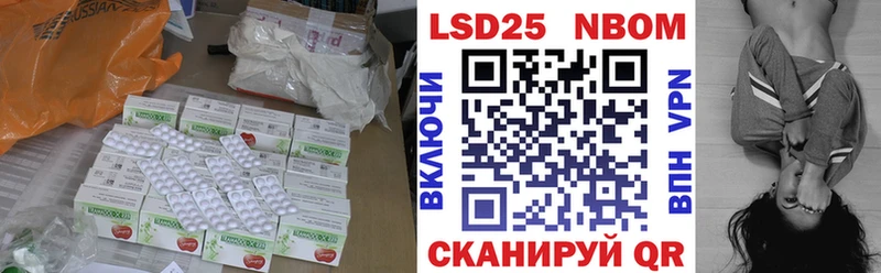 LSD-25 экстази кислота  где купить наркоту  KRAKEN ссылка  Звенигово 