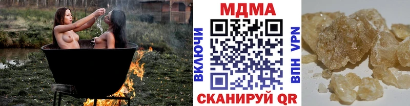 МДМА VHQ  это телеграм  Звенигово 