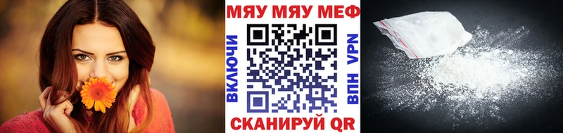 Мефедрон мяу мяу  дарнет шоп  KRAKEN зеркало  Звенигово 