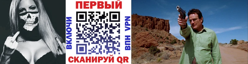 Первитин мет  Звенигово 