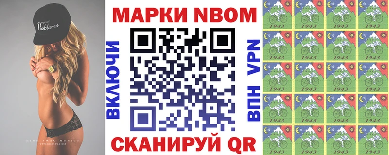 Наркотические марки 1,8мг  где найти   Звенигово 