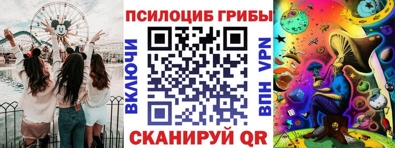 Псилоцибиновые грибы MAGIC MUSHROOMS  Звенигово 
