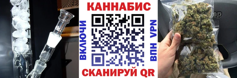 купить закладку  это официальный сайт  Бошки марихуана Ganja  Звенигово 